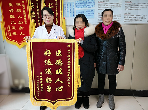 子宫纵膈、输卵管堵塞4年不孕，四川眉山的她这样治3个月就怀孕
