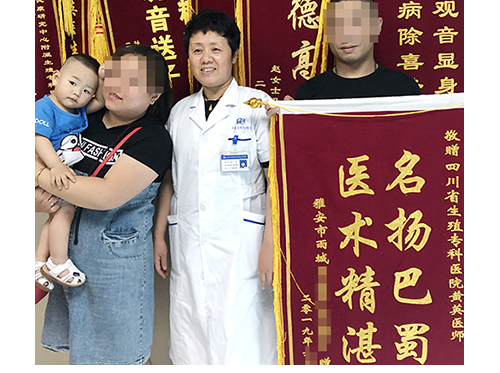 1年胖20多斤，多囊、输卵管堵塞多年，雅安宝妈终于好孕