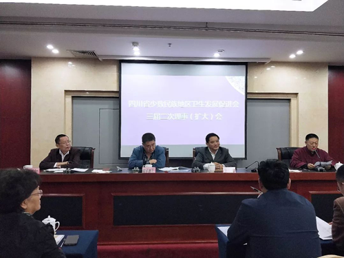 成都不孕不育医院