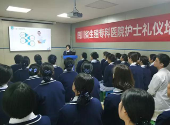 成都不孕不育医院