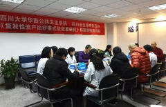 “复发性流产治疗模式及效果研究科研项目”正式启动