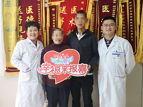 成都治疗输卵管堵塞的医院