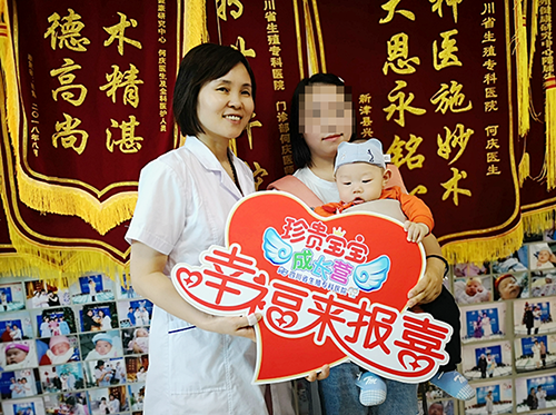 成都治疗多囊卵巢综合征的专业医院