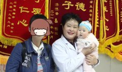 成都输卵管堵塞2个月怀孕