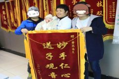 成都陈女士从盆腔粘连不孕到好孕