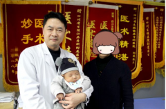 四川男性精子活力低下，两个月恢复生下健康宝宝